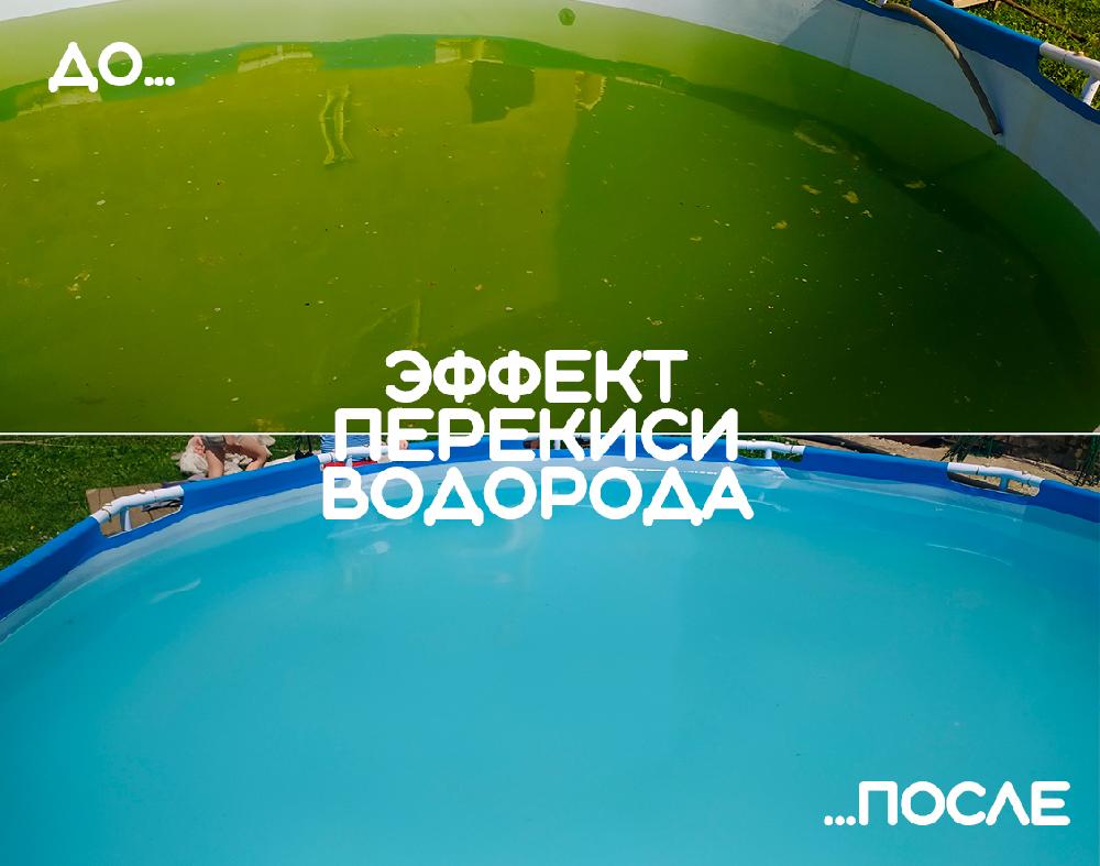 Как сделать бассейн безопасным, чистым и ухоженным?